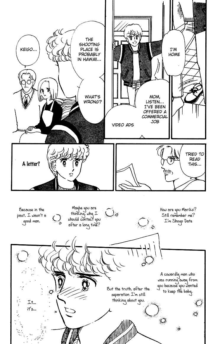 Page 3 Chapter 26 Tokimeki Tonight