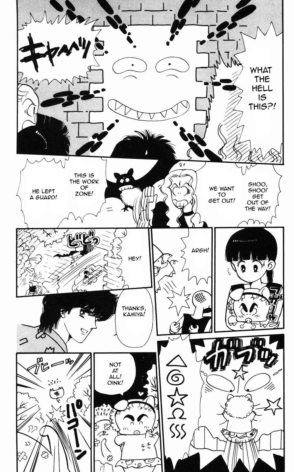 Page 13 Chapter 62 Tokimeki Tonight