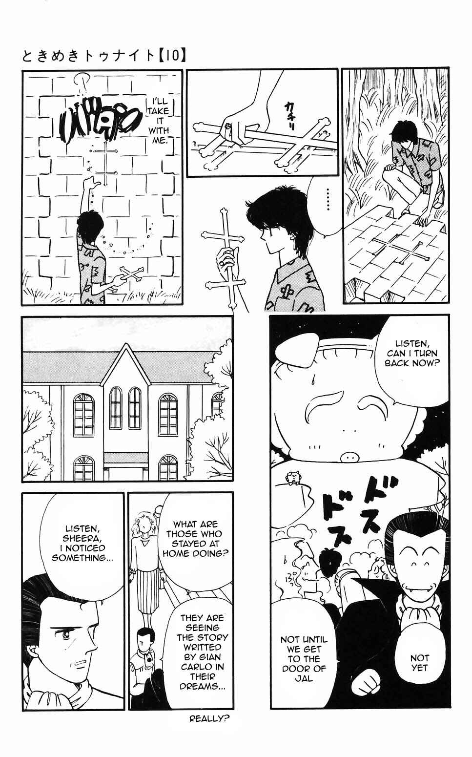 Page 17 Chapter 62 Tokimeki Tonight