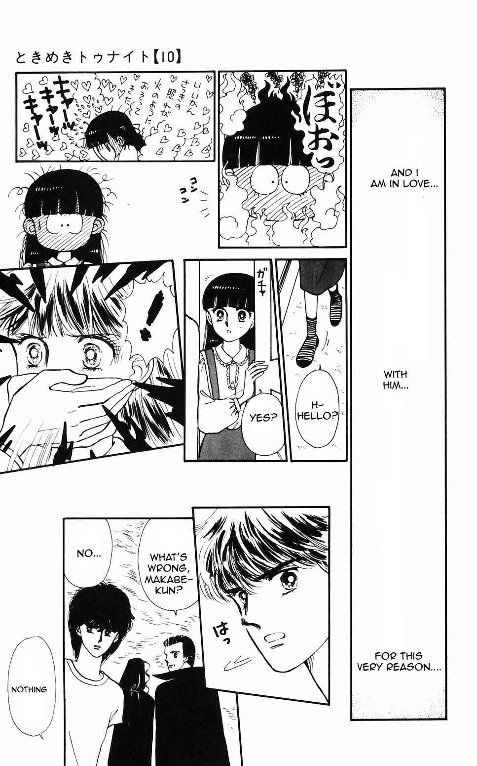 Page 27 Chapter 62 Tokimeki Tonight