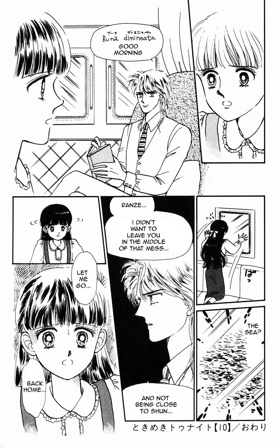 Page 32 Chapter 62 Tokimeki Tonight