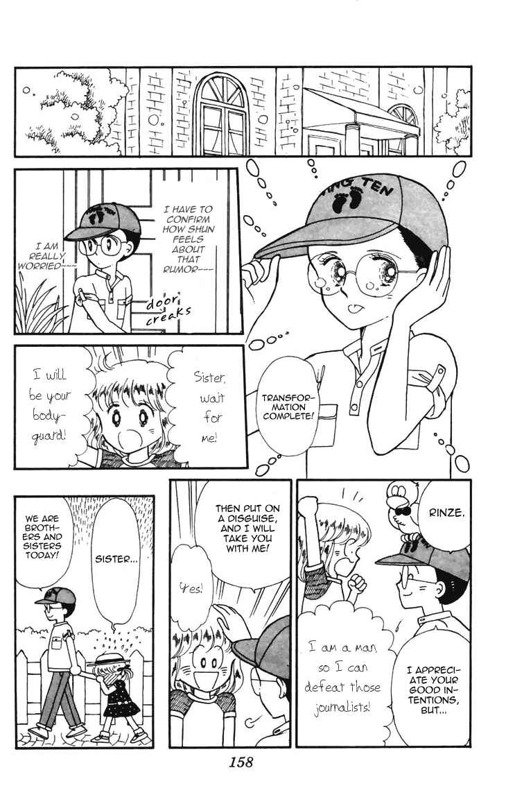 Page 11 Chapter 18 Tokimeki Tonight