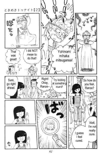 Page 5 Chapter 5 Tokimeki Tonight