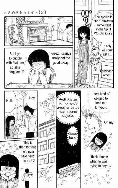 Page 7 Chapter 5 Tokimeki Tonight