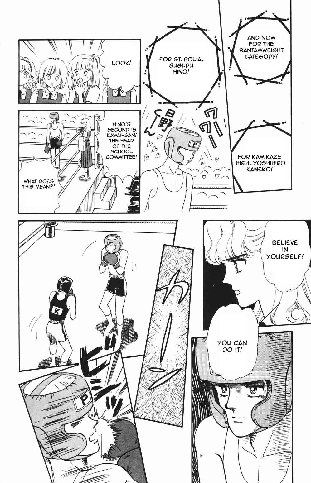 Page 13 Chapter 80 Tokimeki Tonight