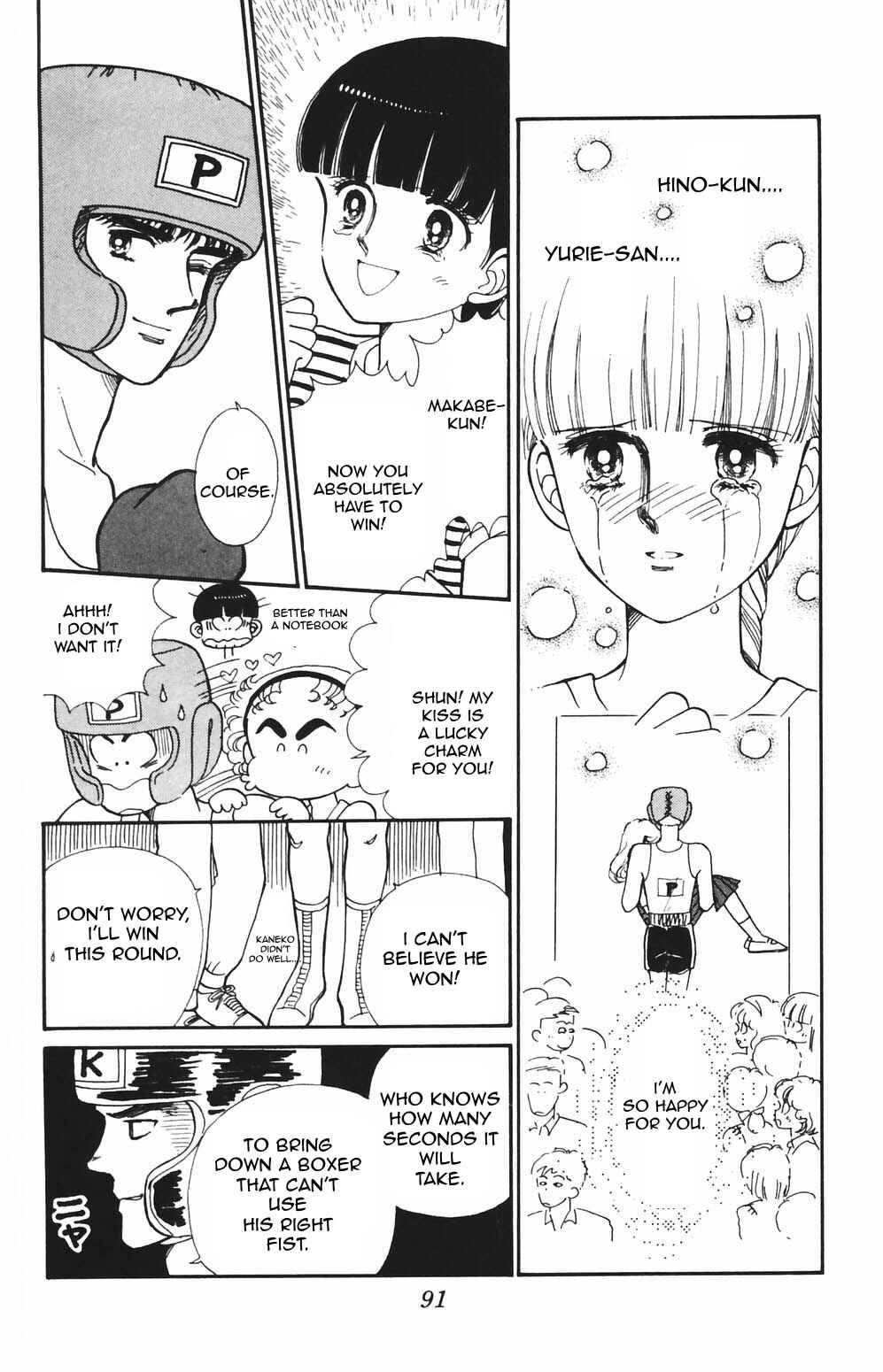 Page 22 Chapter 80 Tokimeki Tonight