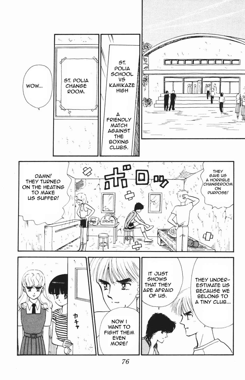 Page 7 Chapter 80 Tokimeki Tonight