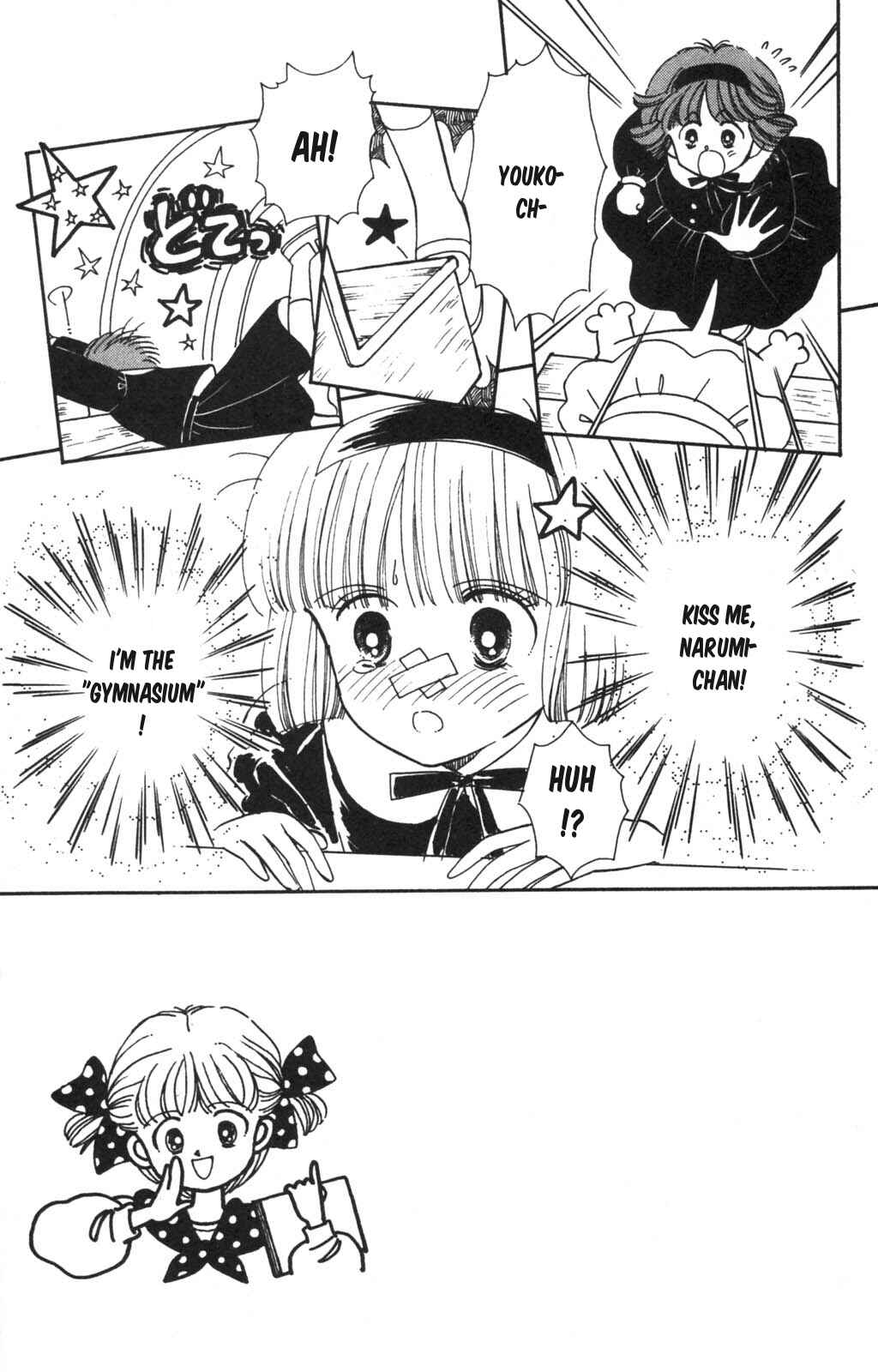 Page 4 Chapter 99 Tokimeki Tonight