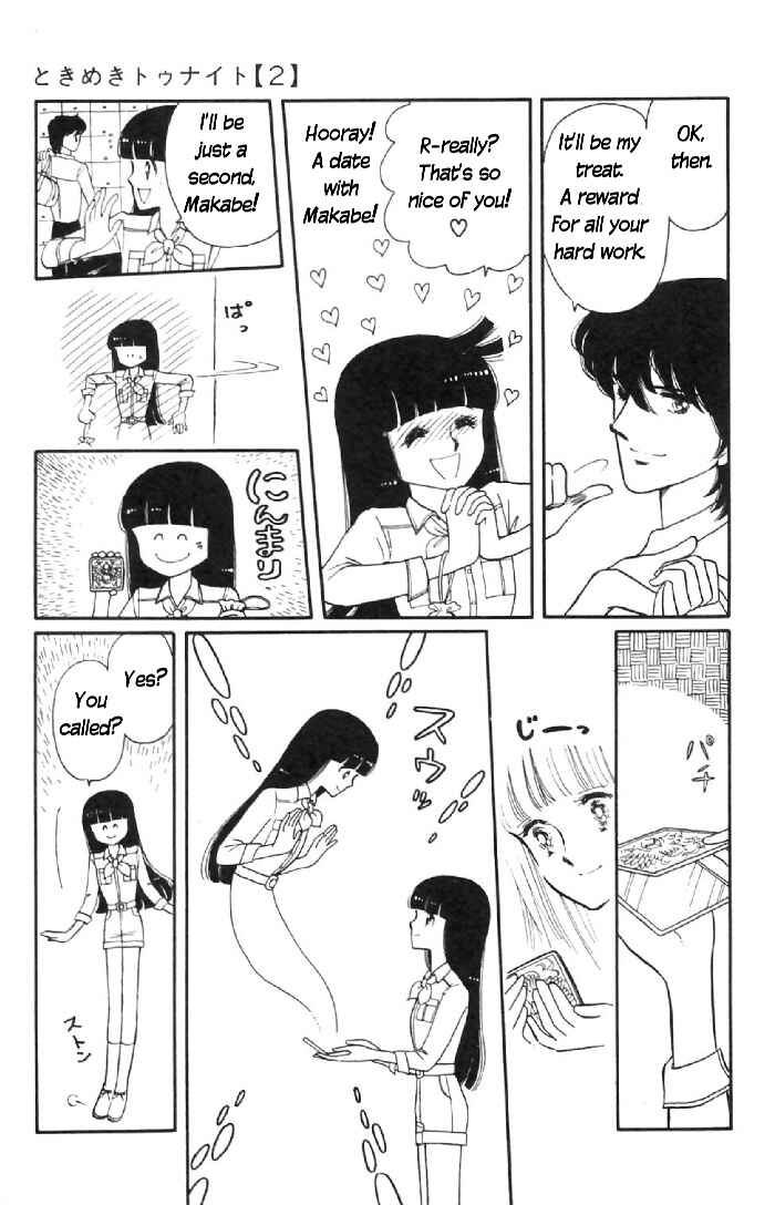 Page 13 Chapter 6 Tokimeki Tonight