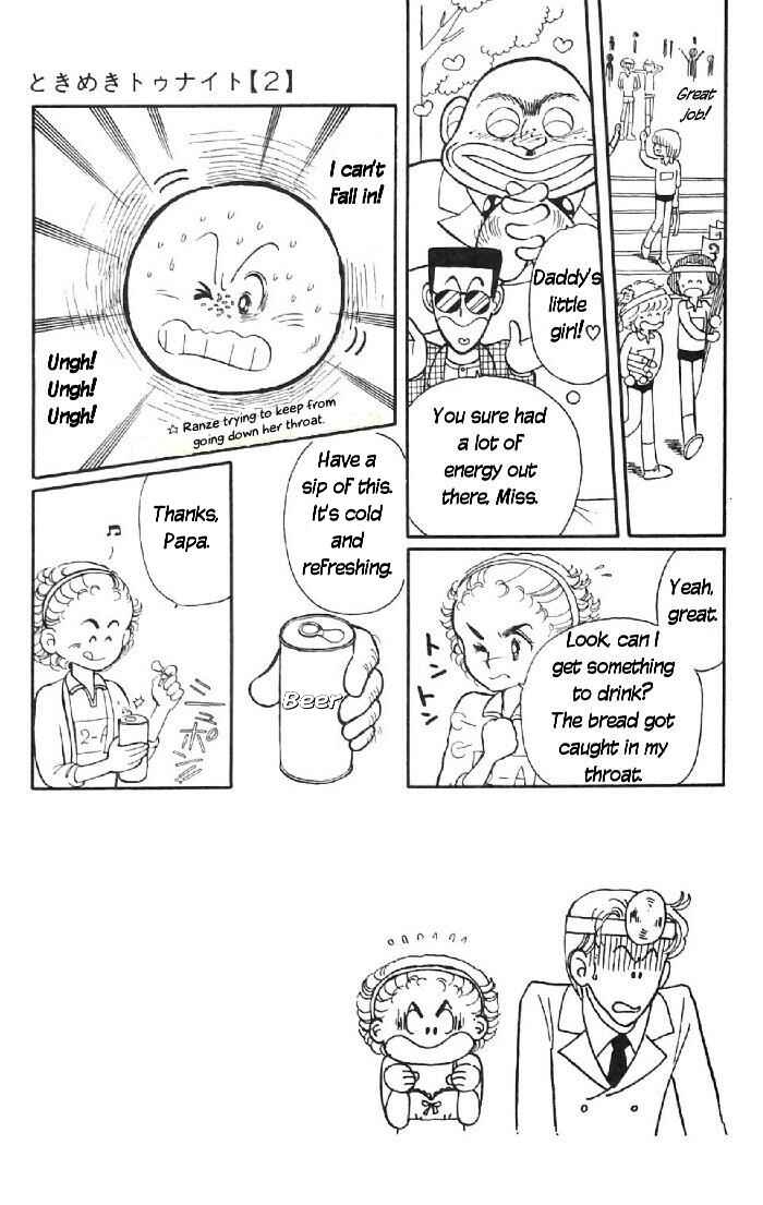 Page 3 Chapter 6 Tokimeki Tonight