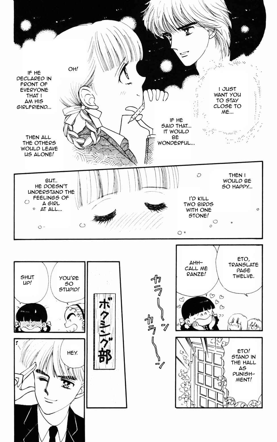 Page 10 Chapter 76 Tokimeki Tonight