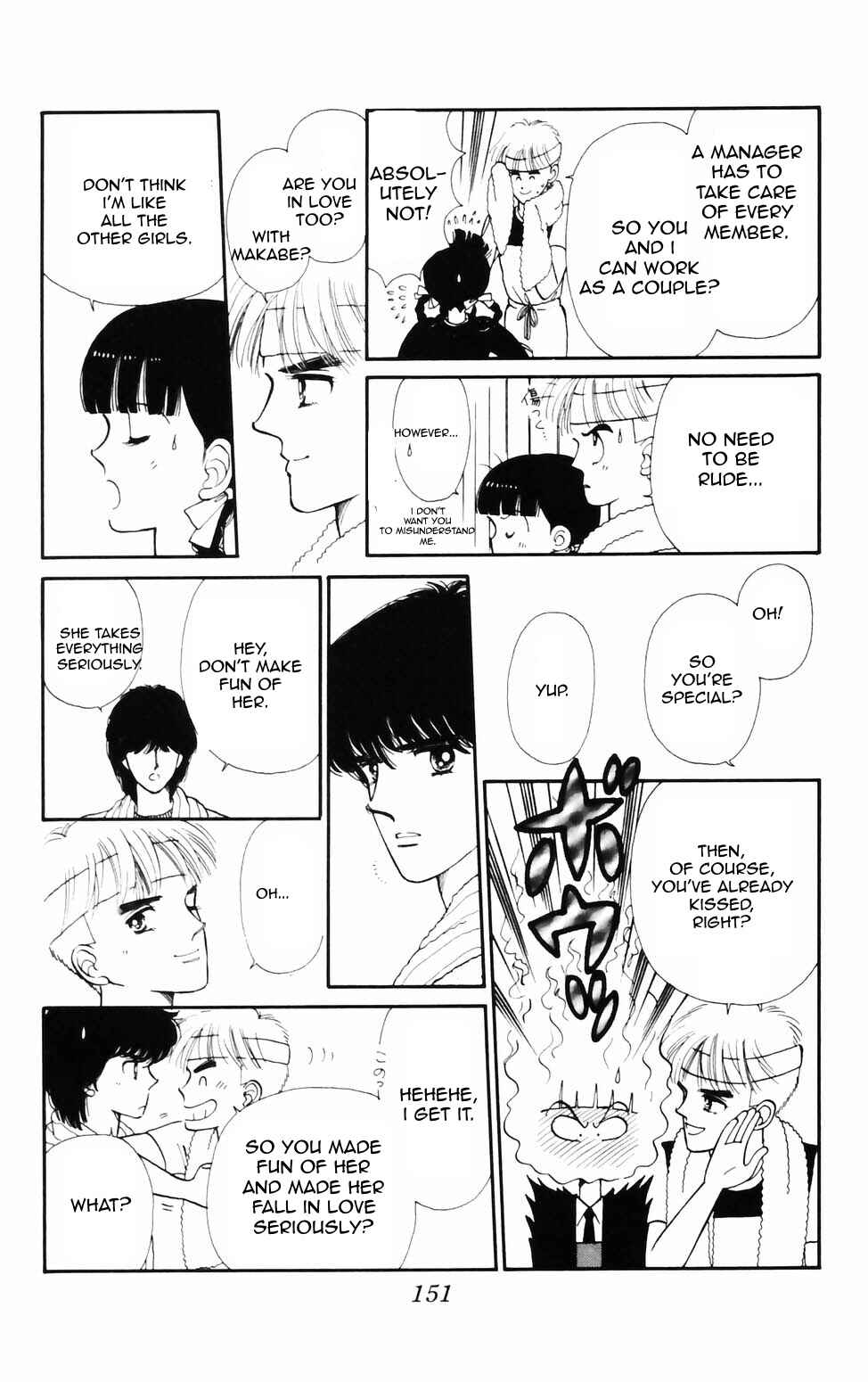Page 13 Chapter 76 Tokimeki Tonight