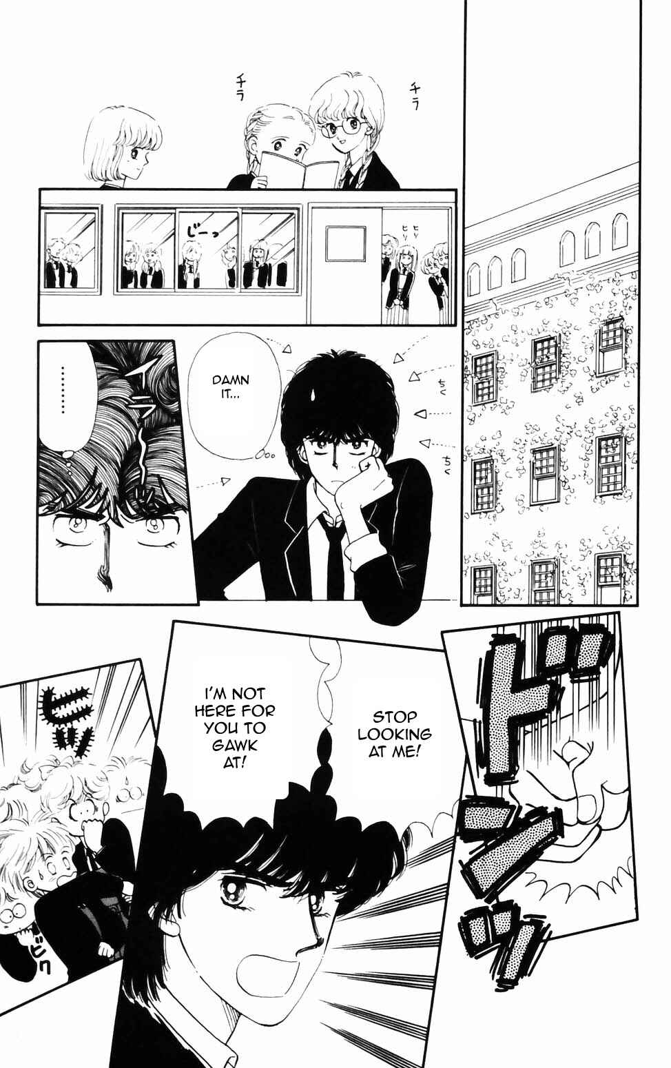 Page 5 Chapter 76 Tokimeki Tonight