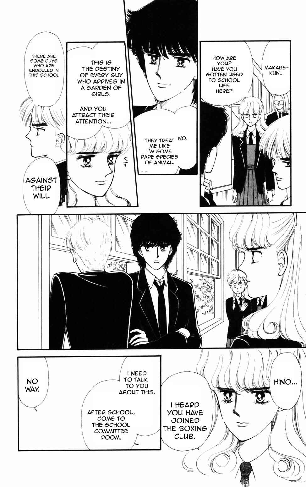 Page 8 Chapter 76 Tokimeki Tonight