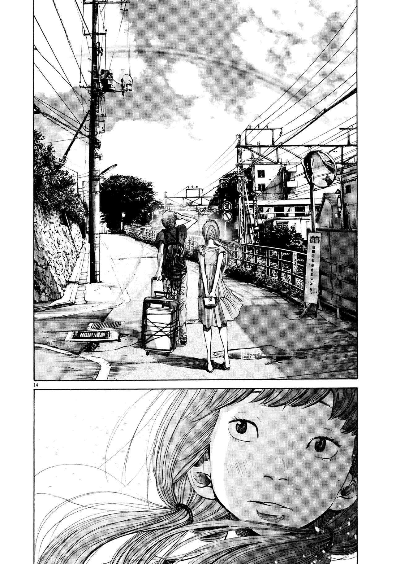 Page 14 Chapter 9 Before Dawn and the End of the World