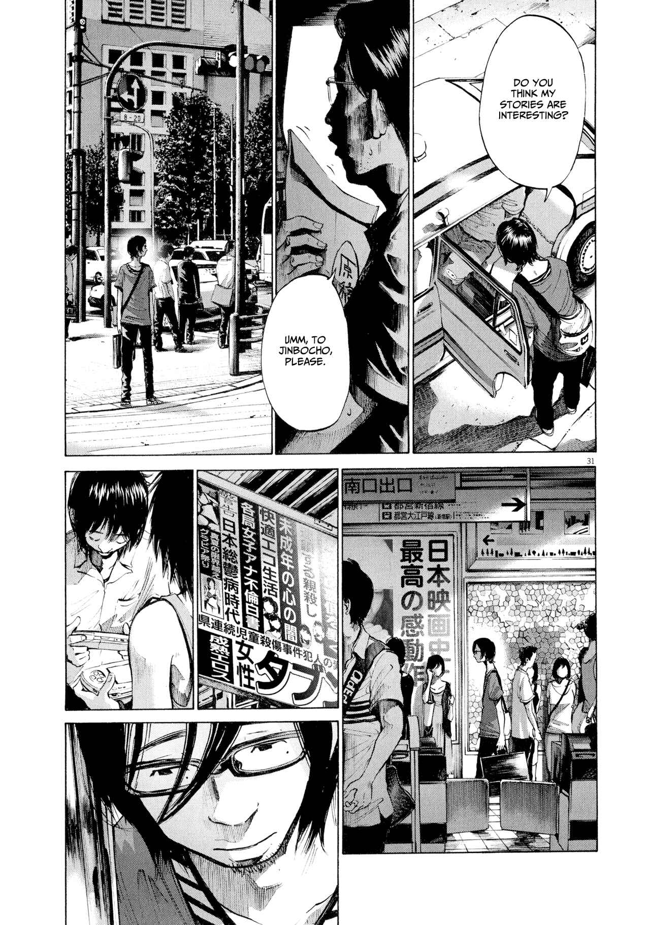 Page 31 Chapter 10 Before Dawn and the End of the World