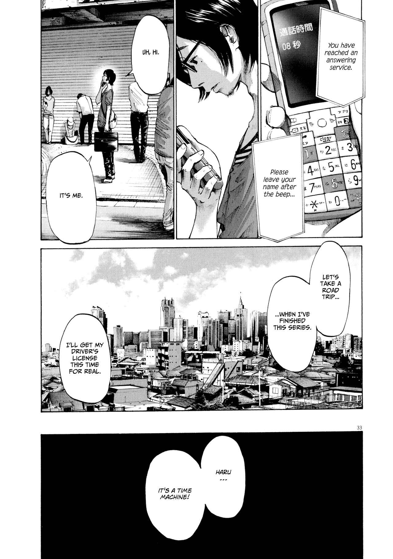 Page 33 Chapter 10 Before Dawn and the End of the World