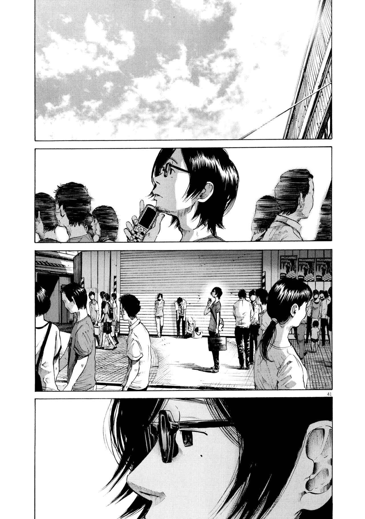 Page 41 Chapter 10 Before Dawn and the End of the World