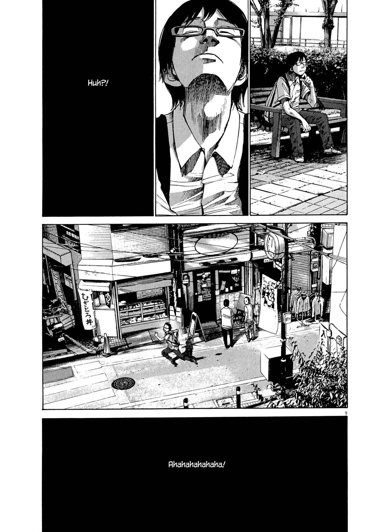 Page 10 Chapter 8 Before Dawn and the End of the World