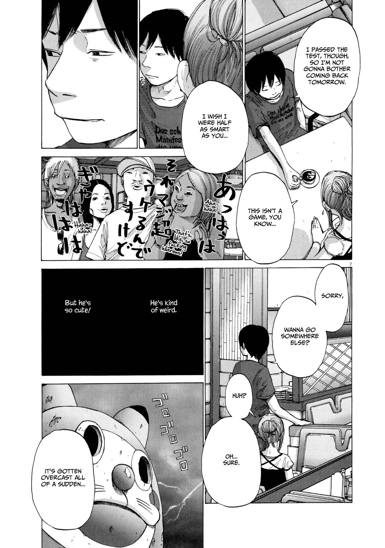 Page 7 Chapter 4 Before Dawn and the End of the World