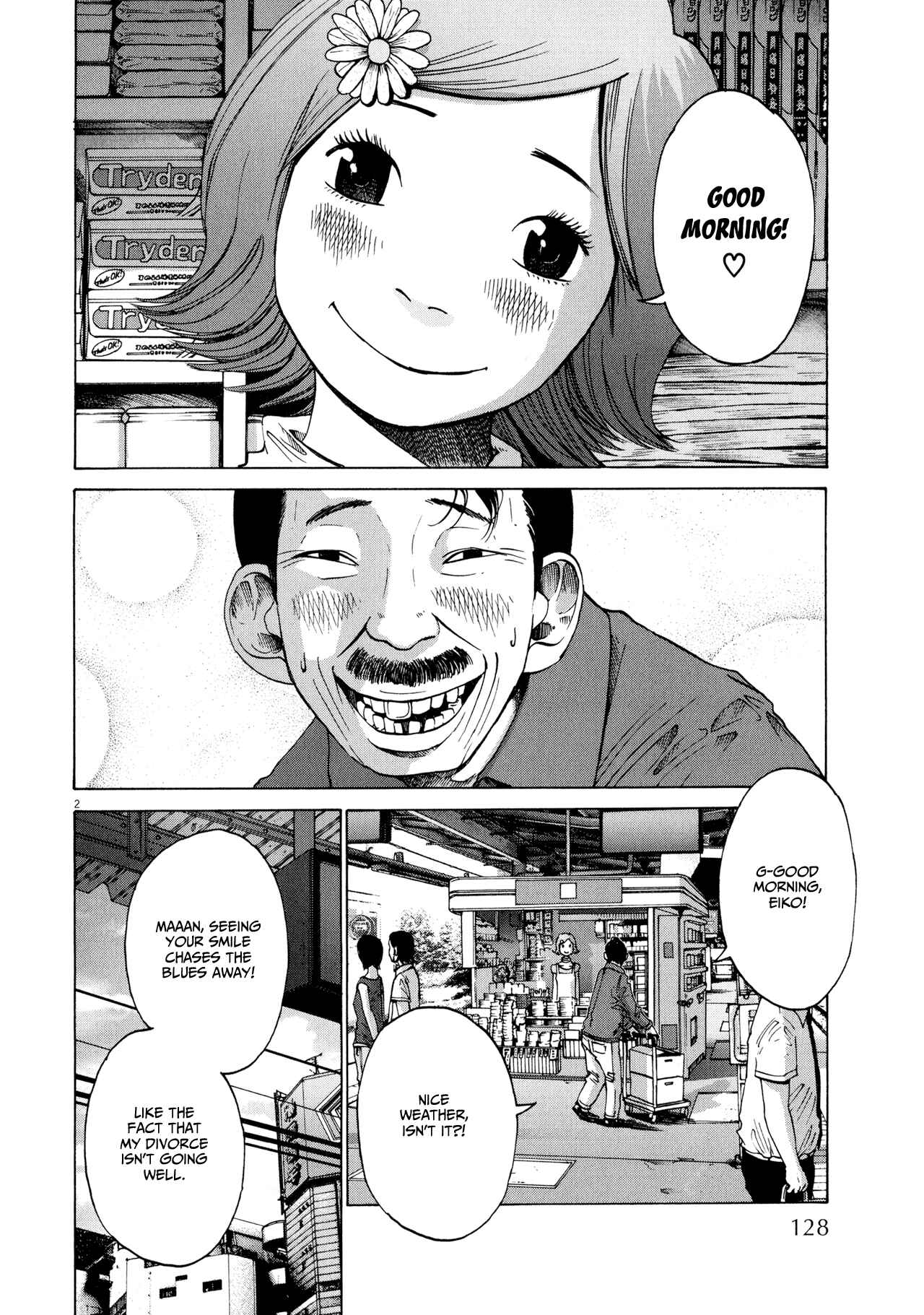 Page 3 Chapter 6 Before Dawn and the End of the World