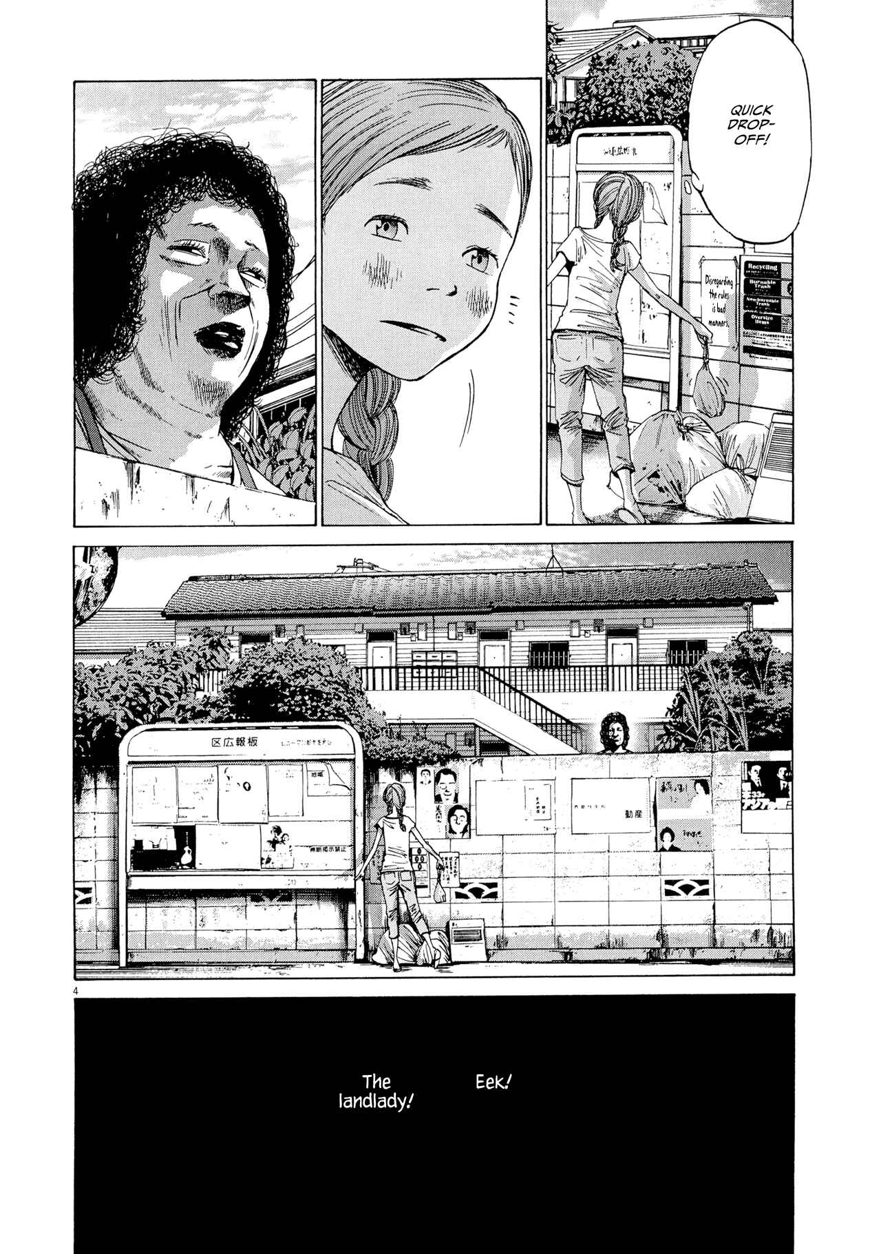 Page 5 Chapter 7 Before Dawn and the End of the World