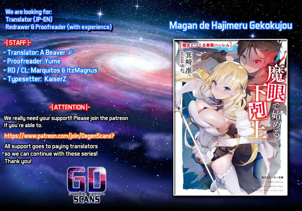 Page 1 Chapter 1 Magan de Hajimeru Gekokujou