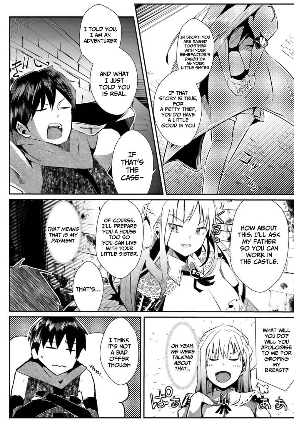 Page 18 Chapter 1 Magan de Hajimeru Gekokujou