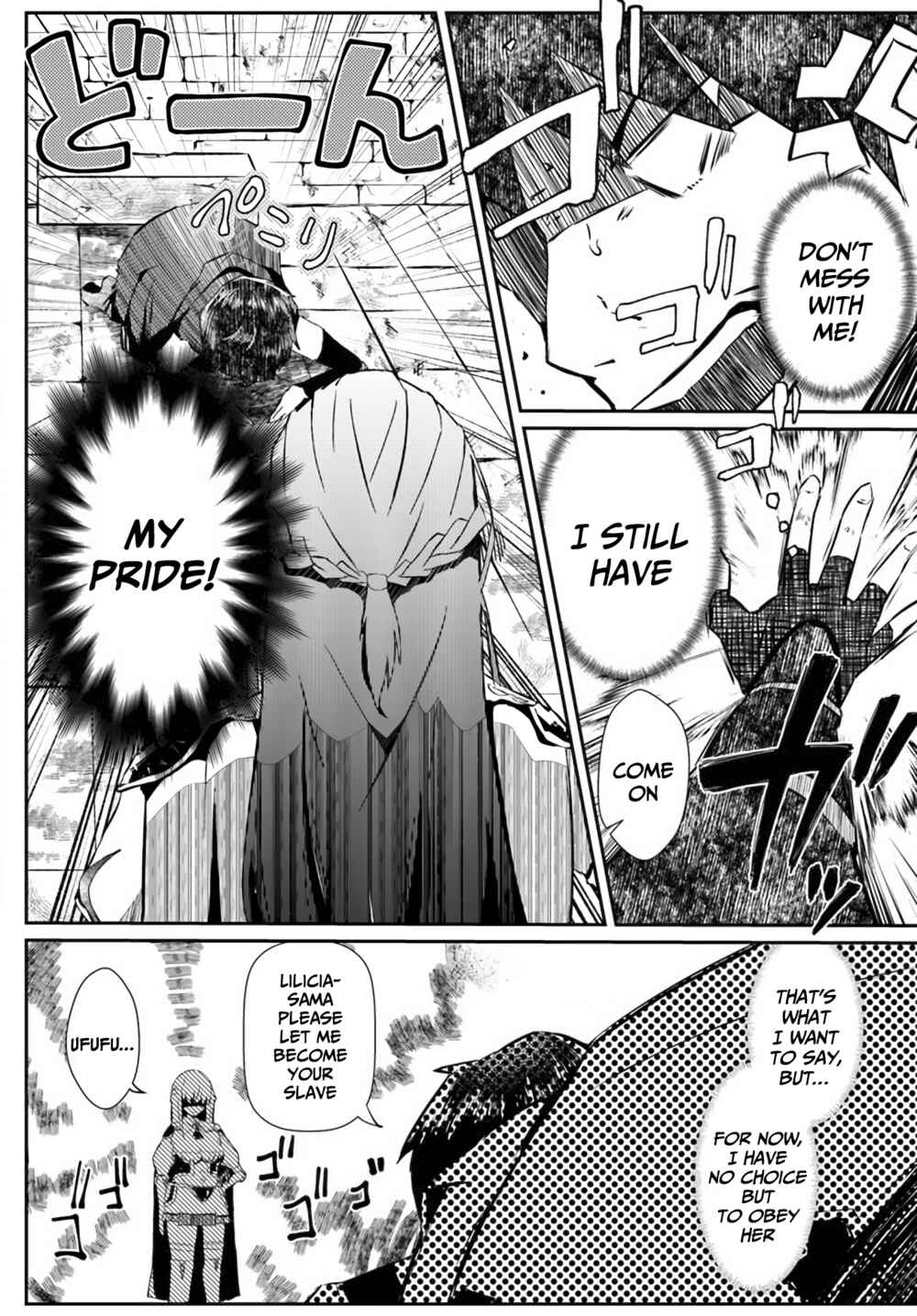 Page 20 Chapter 1 Magan de Hajimeru Gekokujou