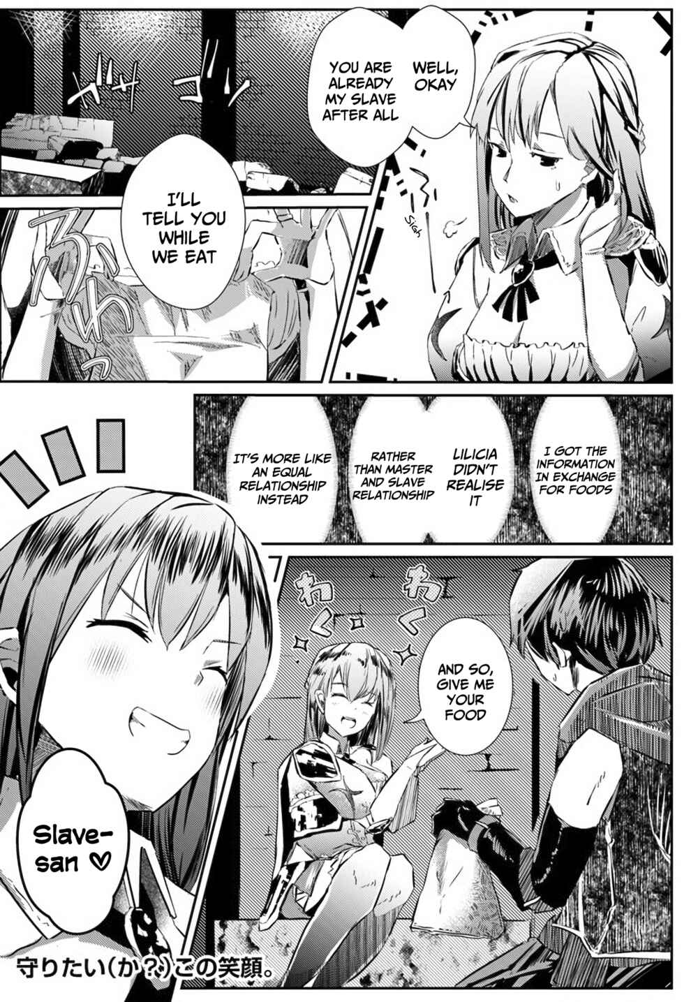 Page 25 Chapter 1 Magan de Hajimeru Gekokujou