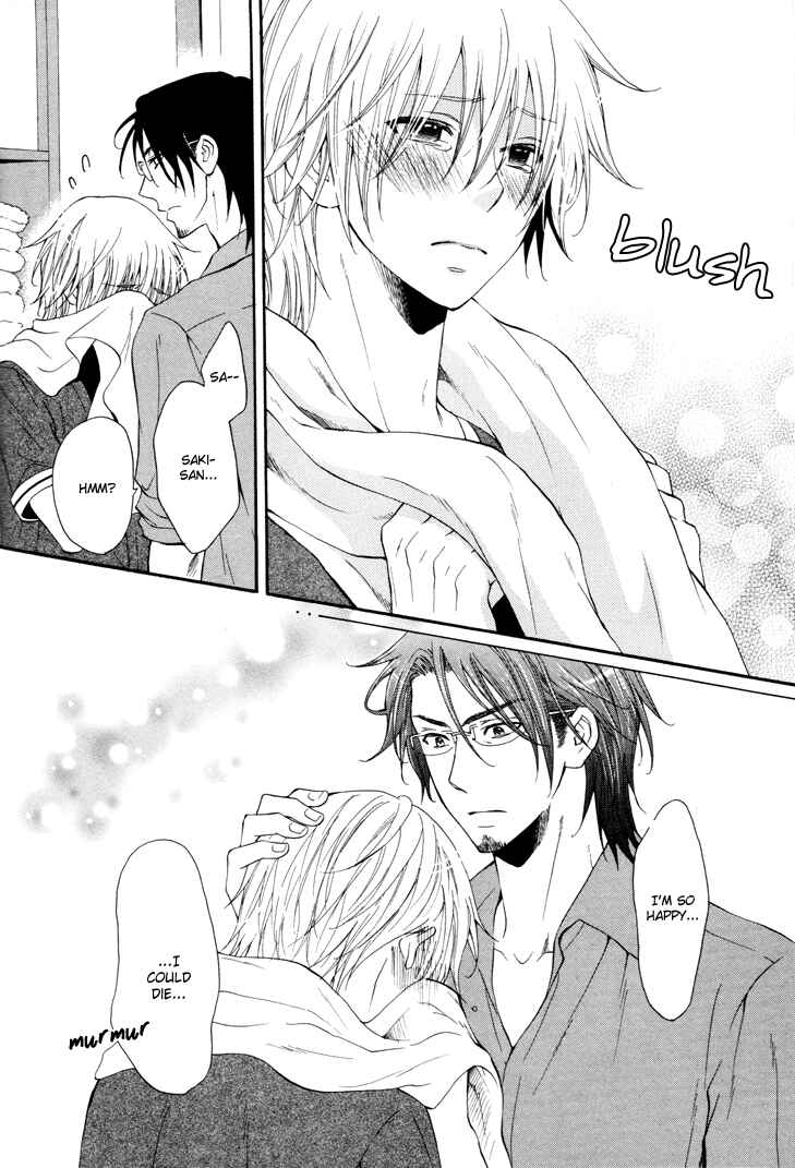 Page 23 Chapter 2 Koibitogokoro