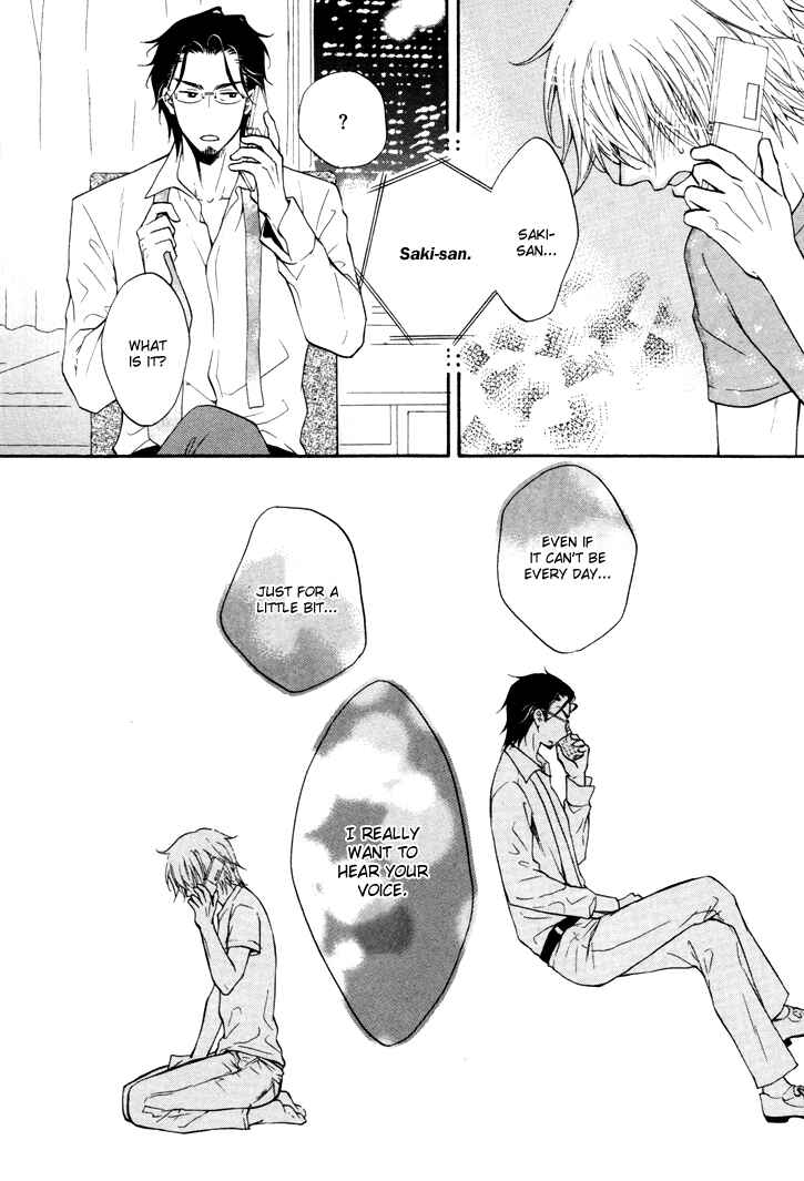 Page 17 Chapter 5 Koibitogokoro