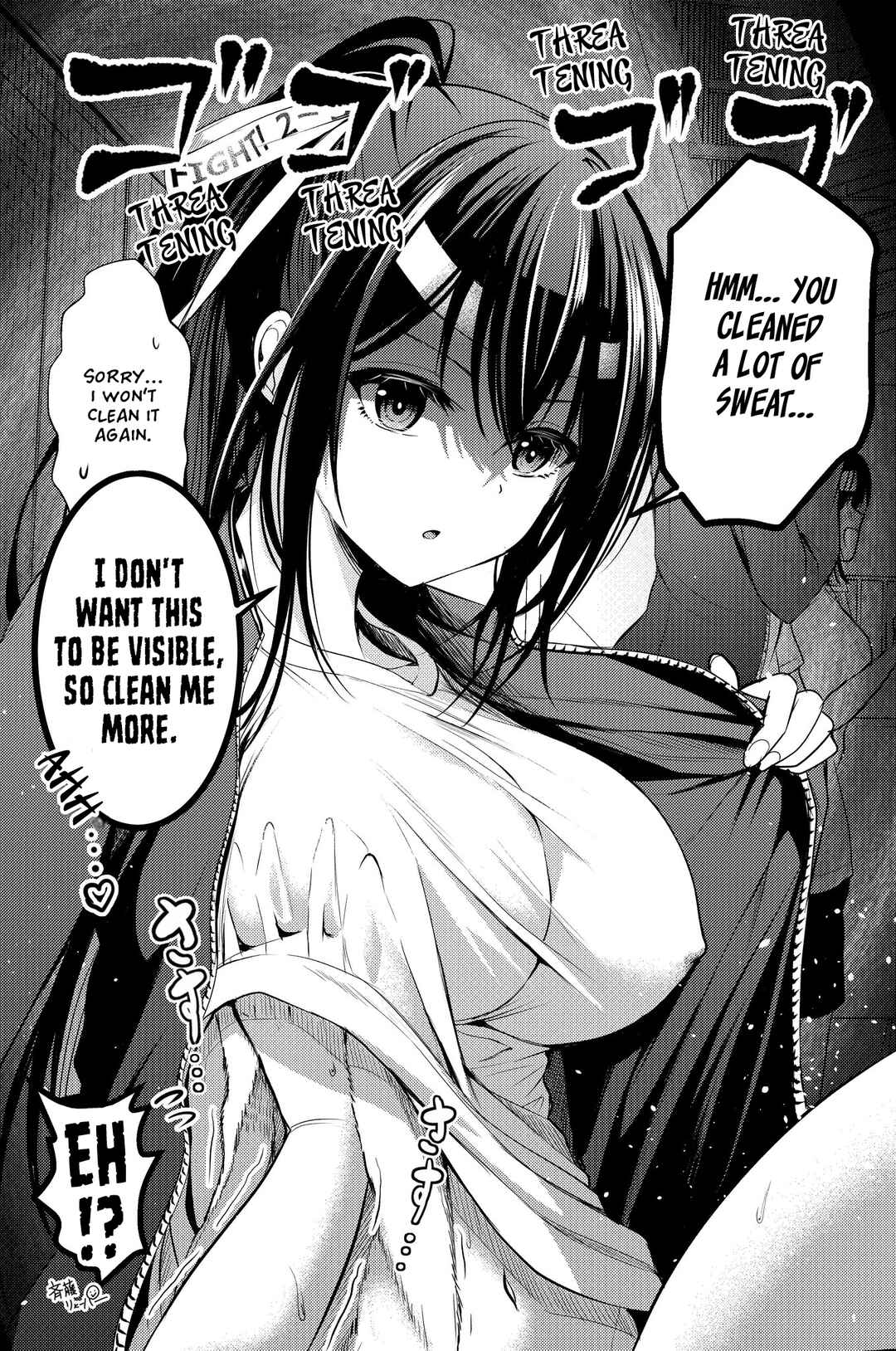 Page 2 Chapter 3 When I Touched Her Breasts, She Made A Very Scary Face.