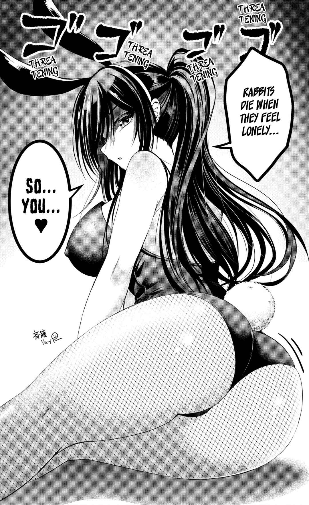 Page 2 Chapter 6 When I Touched Her Breasts, She Made A Very Scary Face.