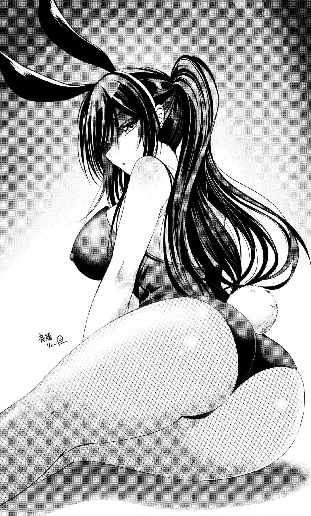 Page 3 Chapter 6 When I Touched Her Breasts, She Made A Very Scary Face.