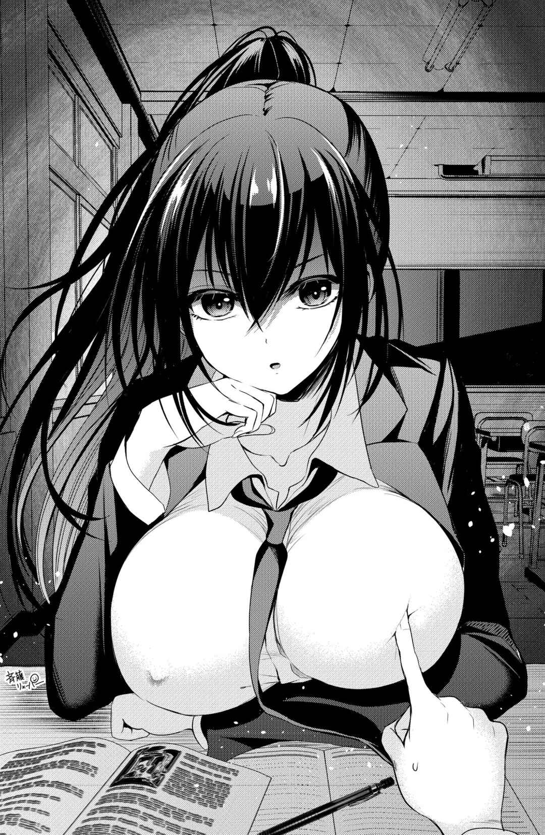 Page 3 Chapter 2 When I Touched Her Breasts, She Made A Very Scary Face.