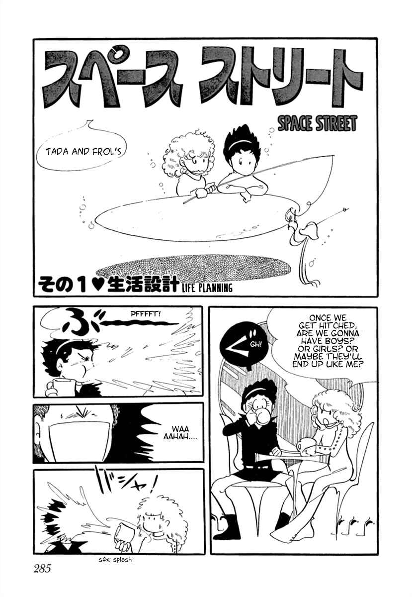 Page 1 Chapter 1 Space Street