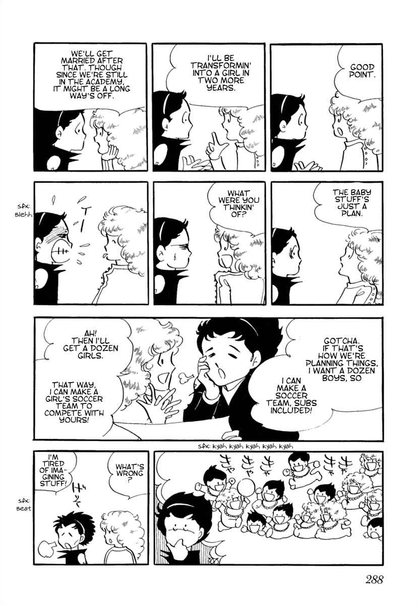 Page 4 Chapter 1 Space Street