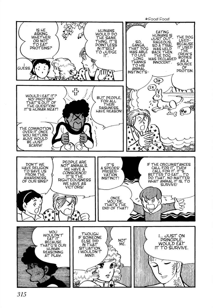 Page 3 Chapter 7 Space Street