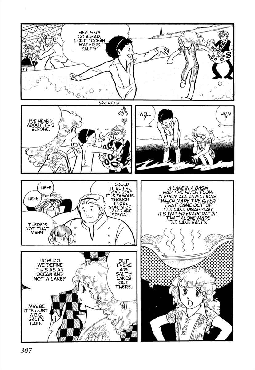 Page 3 Chapter 5 Space Street