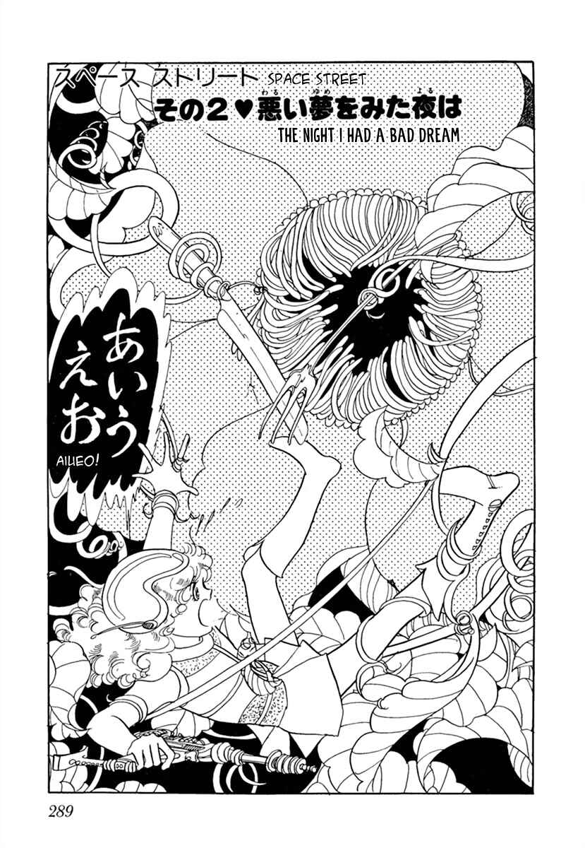 Page 1 Chapter 2 Space Street