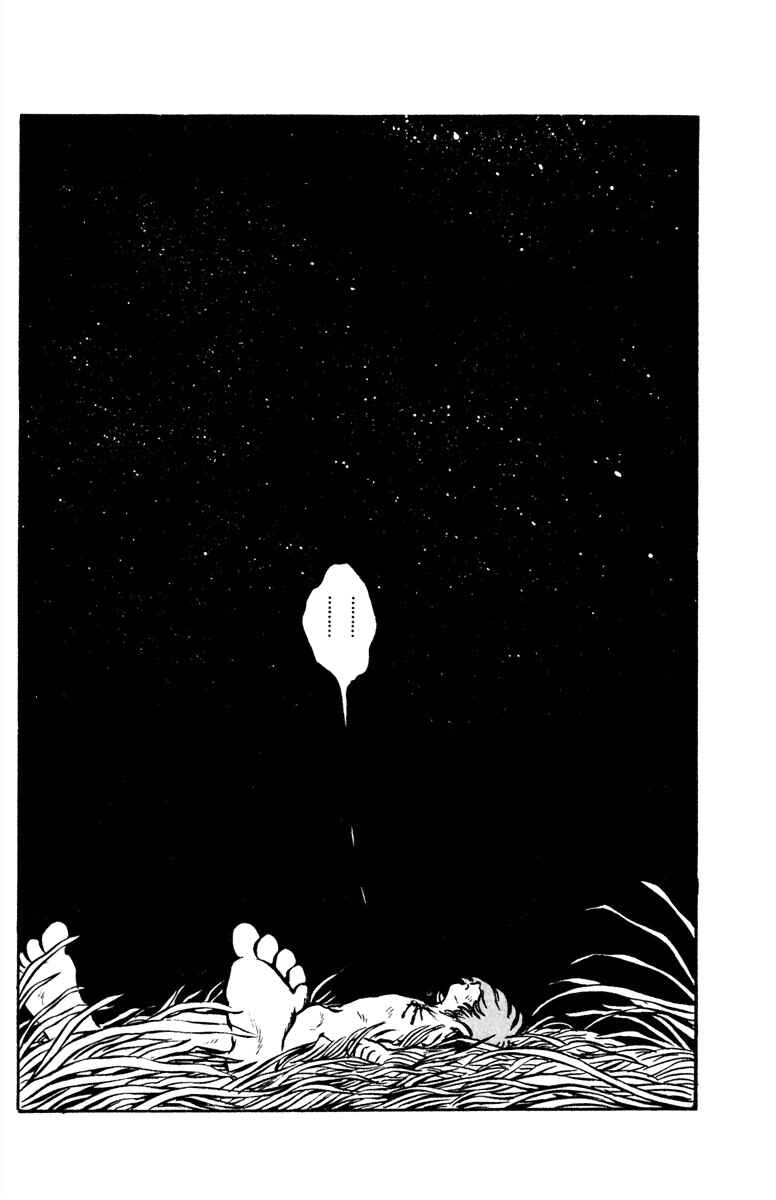 Page 32 Chapter 2 Panic World