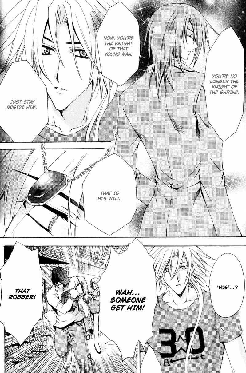 Page 15 Chapter 2 Knight Of The Sun