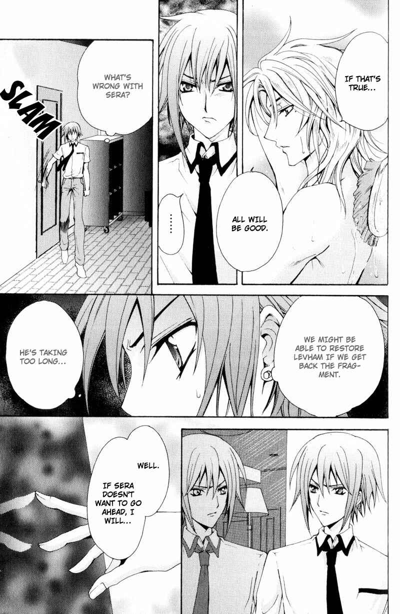 Page 10 Chapter 3 Knight Of The Sun
