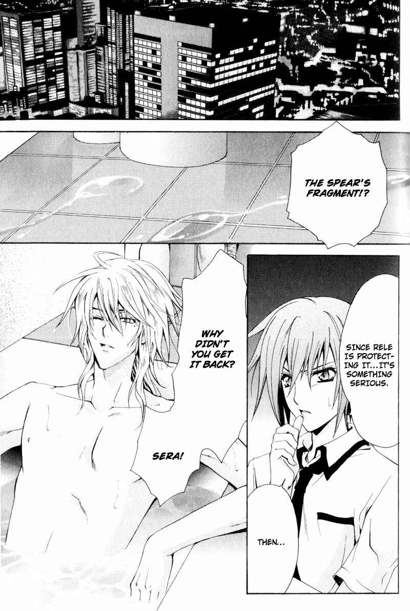 Page 8 Chapter 3 Knight Of The Sun