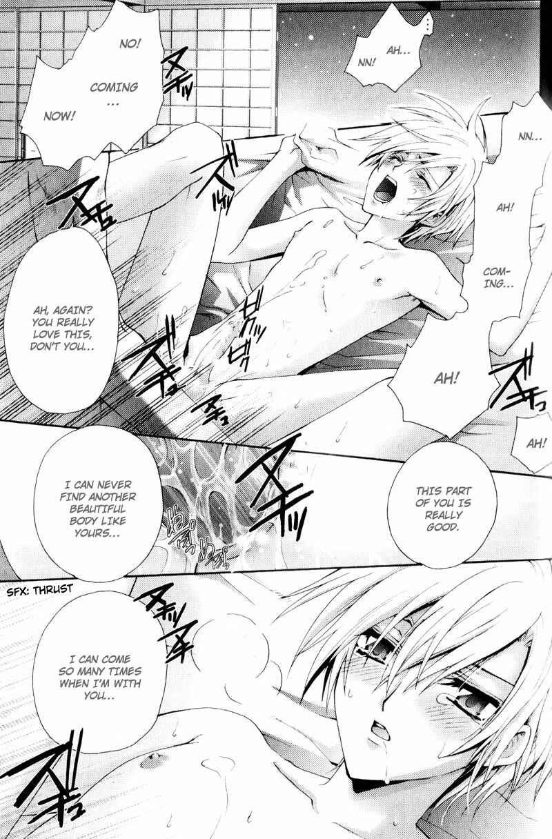 Page 10 Chapter 4 Knight Of The Sun