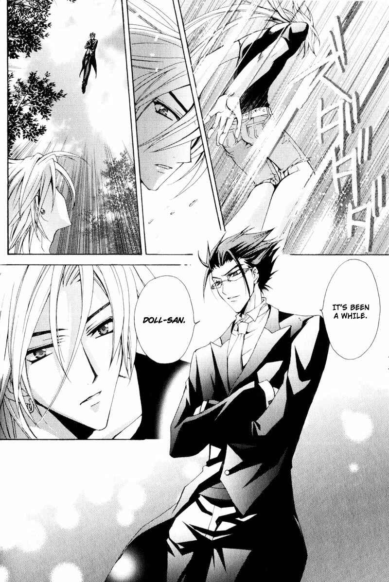 Page 17 Chapter 4 Knight Of The Sun