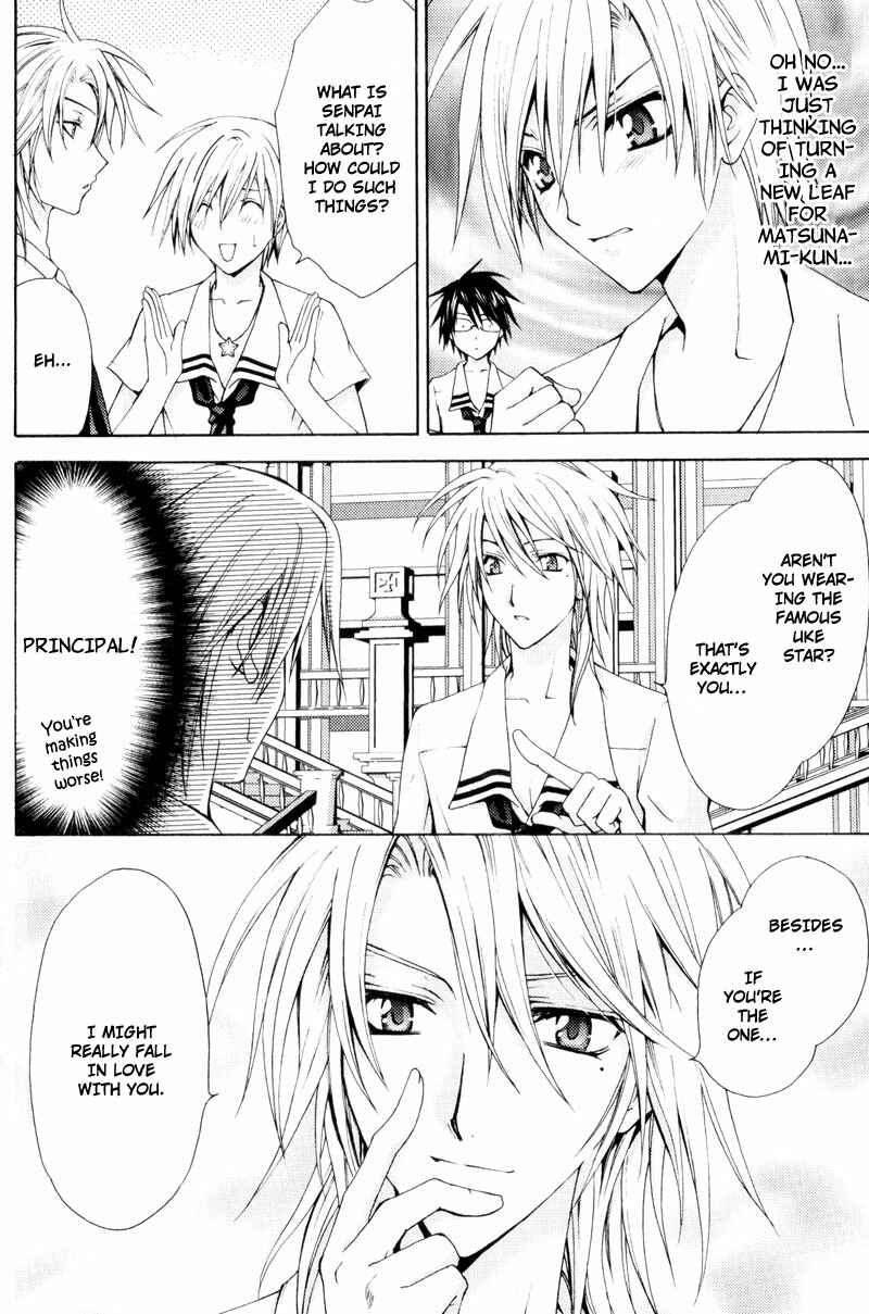Page 13 Chapter 6 Knight Of The Sun