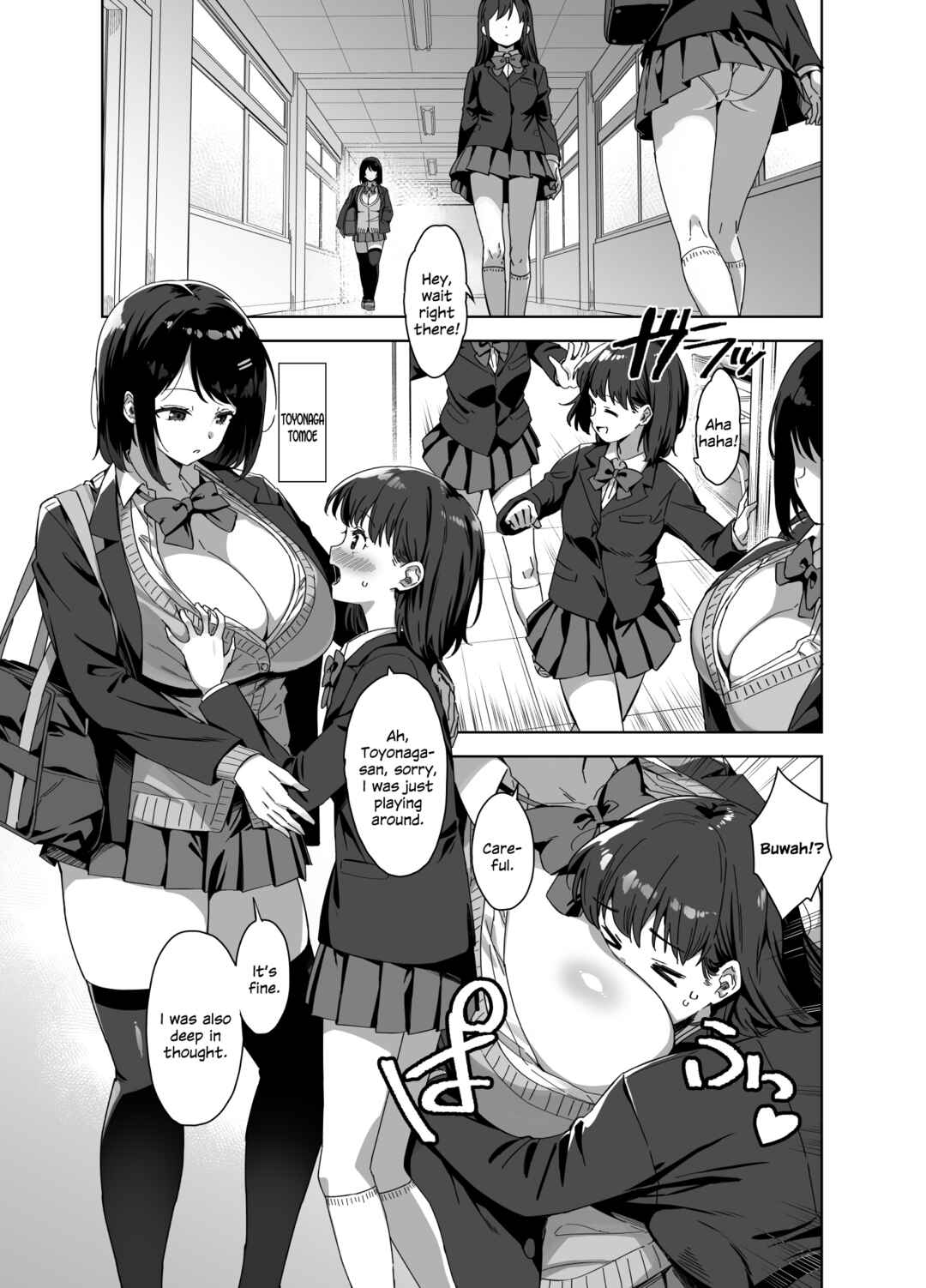 Page 3 Chapter Unknown_e489 Boku Nerai no Ecchi na Dekkai Onee-san