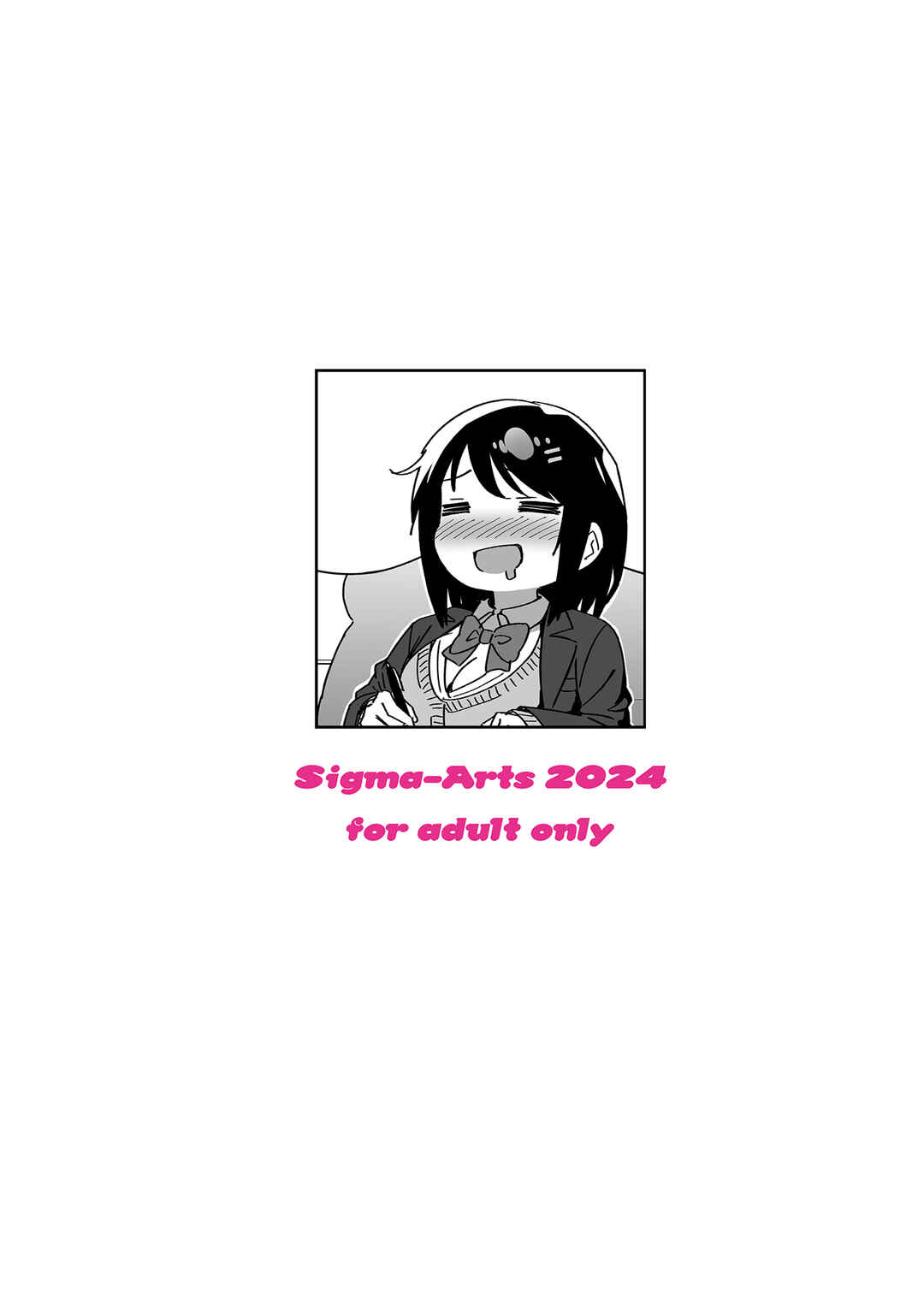 Page 36 Chapter Unknown_e489 Boku Nerai no Ecchi na Dekkai Onee-san